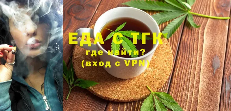 Canna-Cookies марихуана  Ельня 