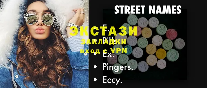 где найти   kraken как зайти  Ecstasy Cube  Ельня 